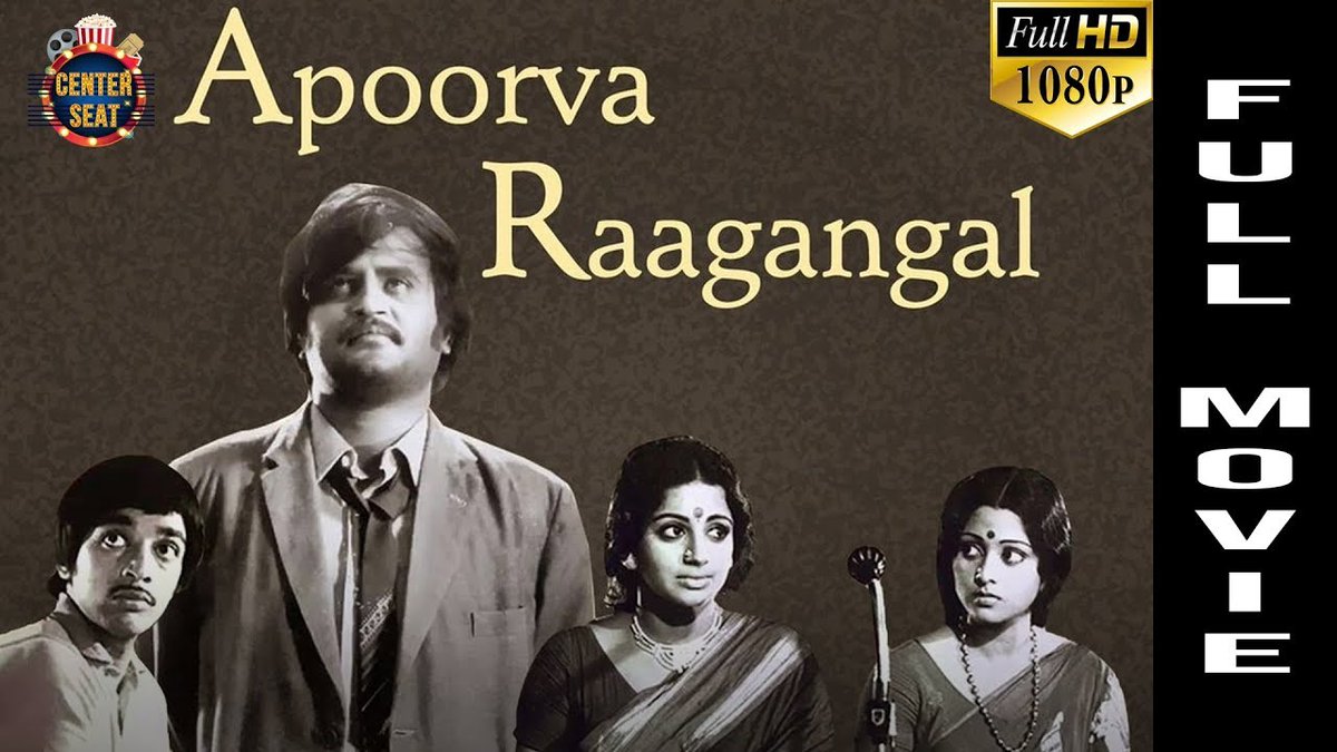 🎬 What is Rajinikanth’s First Tamil Movie? A Look Back at the Beginning of a Superstar